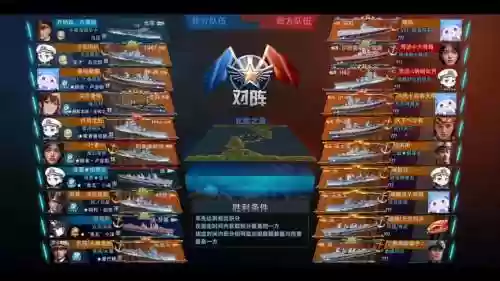 巅峰战舰怎么没有技能插图