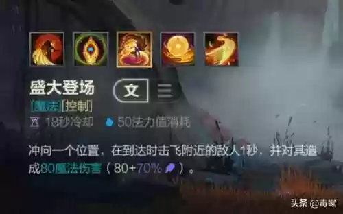 洛lol技能加点_2插图1