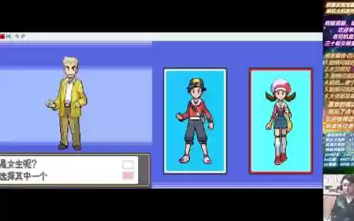 口袋魂银neo攻略插图1