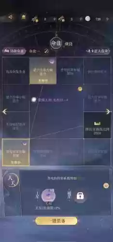 传奇兽王阵容搭配技巧_2插图