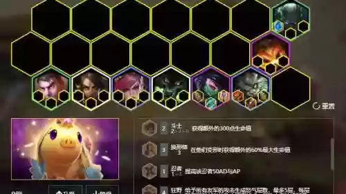 狂野刺阵容搭配_1插图1