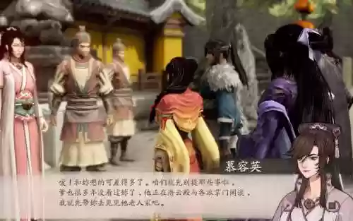慕容筝阵容搭配_1插图