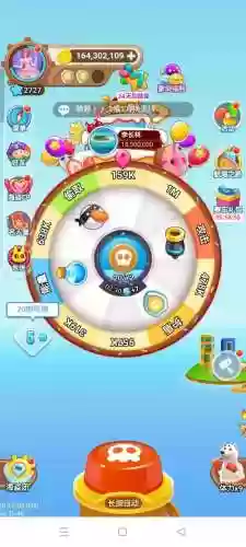微信海盗来了制作装备软件_2插图1