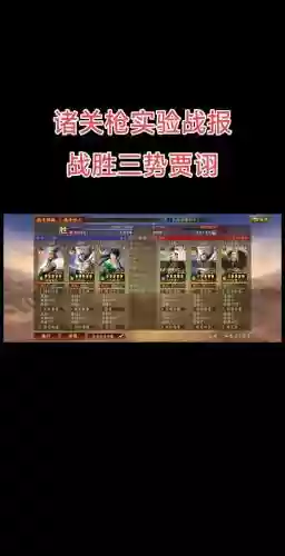 第三次世界大战的阵容搭配插图1
