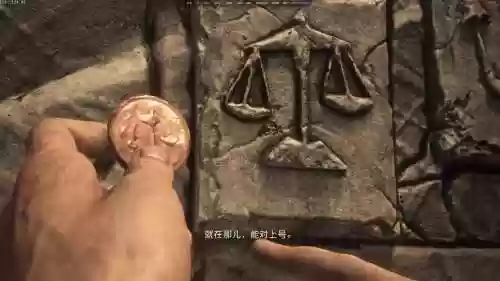 神秘海域4开箱子武器插图1