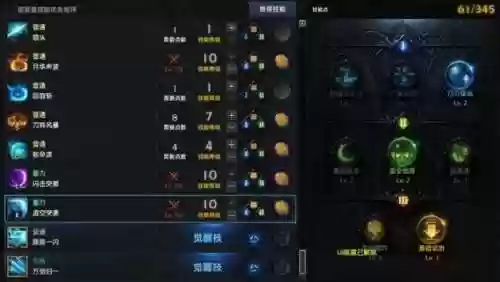 失落的方舟混沌阵容搭配插图