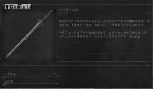 血源武器前期强化插图1