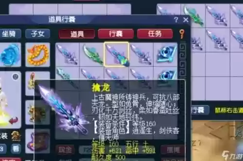梦幻西游第一衣服80万插图1