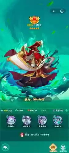 神仙道仙葫芦娃技能_1插图1
