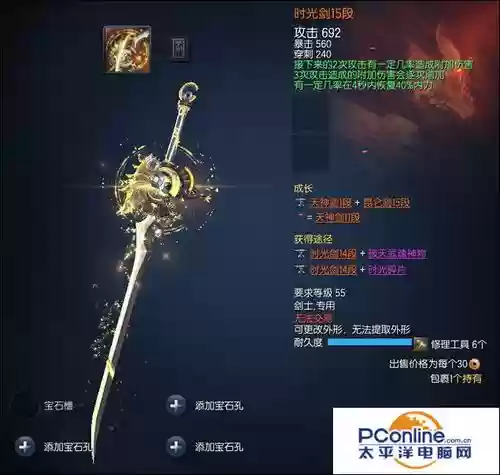 时光和昆仑武器哪个好插图