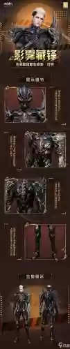 天谕时装能拆开装备么插图1