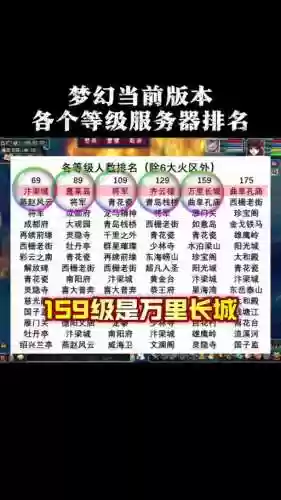 梦幻西游二维码没了插图1