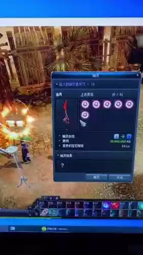 惊天动地2双剑技能加点_2插图1