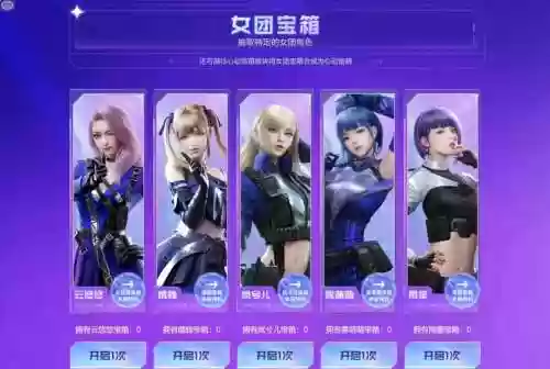 cf阵容搭配插图