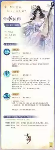 以下技能中能够保护友方插图1