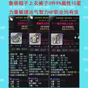 班雷昂武器插图1