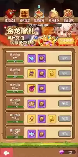 手机魔力如何买武器插图1