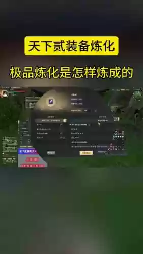 三代天域武器怎么转化给孩子使用插图1
