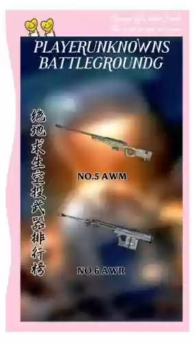刺激战场空投有哪些武器插图