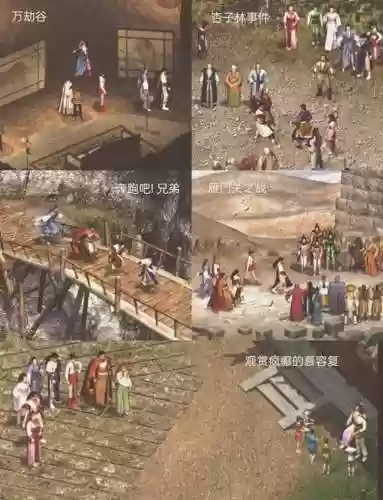 天龙八部天降世单机版全攻略插图