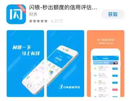闪银奇异额度攻略_1插图1