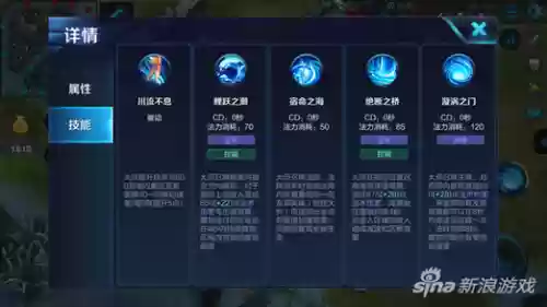 大乔的技能对塔插图