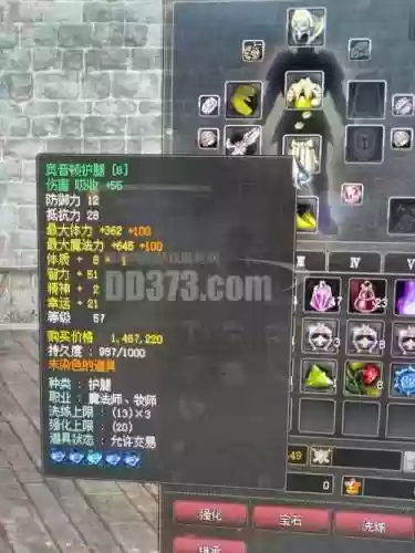 疾风之刃70神泣装备进化_1插图1