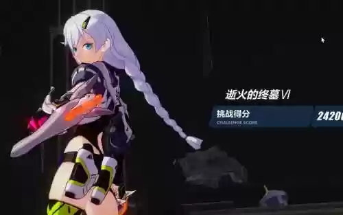 崩坏3卡莲后期装备插图1