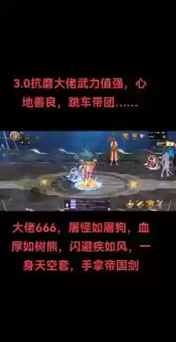 dnf能量阻截攻略_1插图