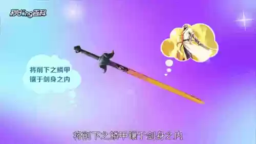 风云之天下会武器_1插图1