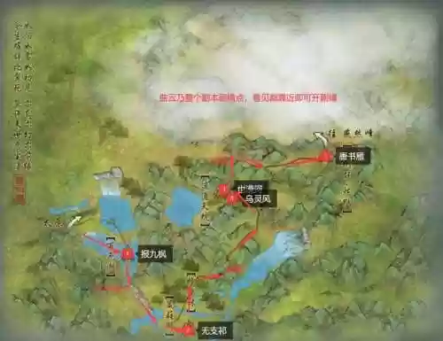 剑三英雄战兽山1-5攻略插图1