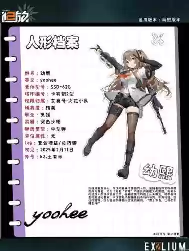 少女前线刷图攻略插图1