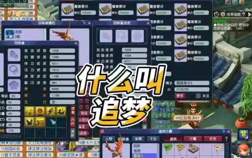 梦幻西游什么叫垫书插图