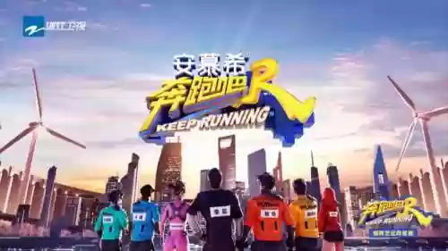 奔跑吧兄弟技能5插图1