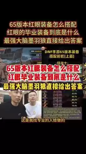 旭旭宝宝弹药装备是什么插图