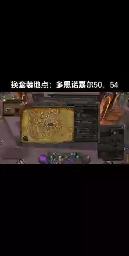 wow破碎海滩装备在那换插图1