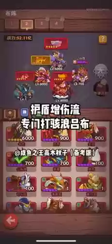 孙策完整阵容搭配_1插图1