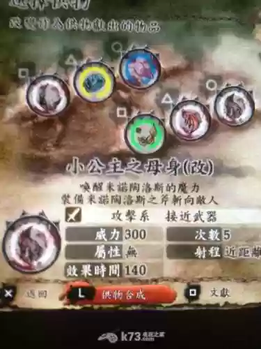 灵魂献祭近身武器插图1