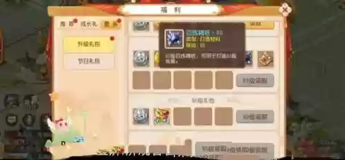 梦幻西游手游什么时候上藏宝阁插图