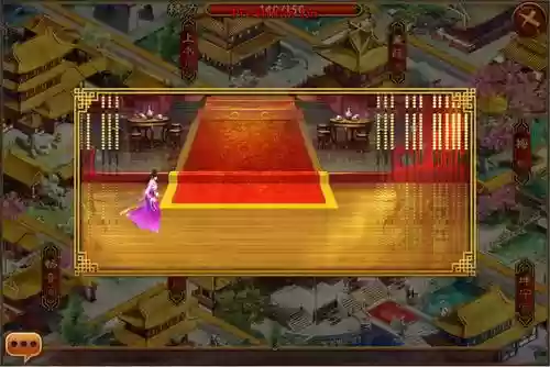 熹妃传奇遇攻略txt插图1