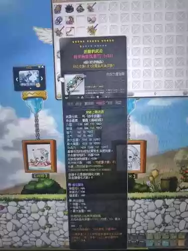 冒险岛弓带什么点装武器特效好看_1插图1
