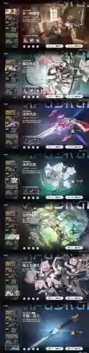 白沉香破甲阵容搭配最新_1插图1