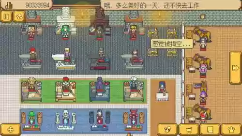 武器店物语攻略米米克是什么_2插图1