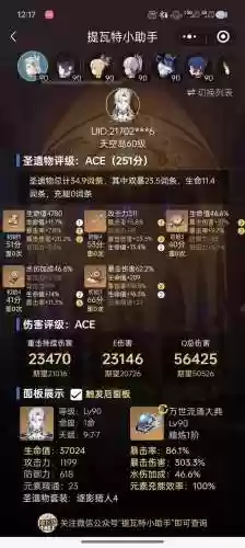 3.5龙王阵容搭配_1插图1