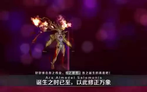 魔神盖提亚攻略插图1