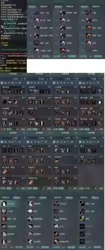 超级三国2装备属性点插图