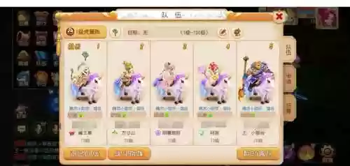 梦幻西游新区5开70攻略_1插图