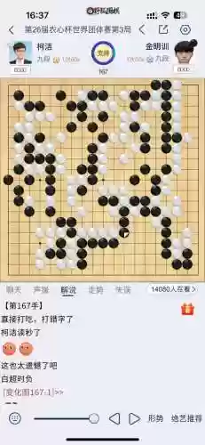 2019业余棋手阵容搭配插图1