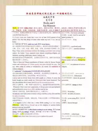 dashquest技能翻译_1插图