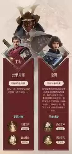 影武者搭配阵容插图